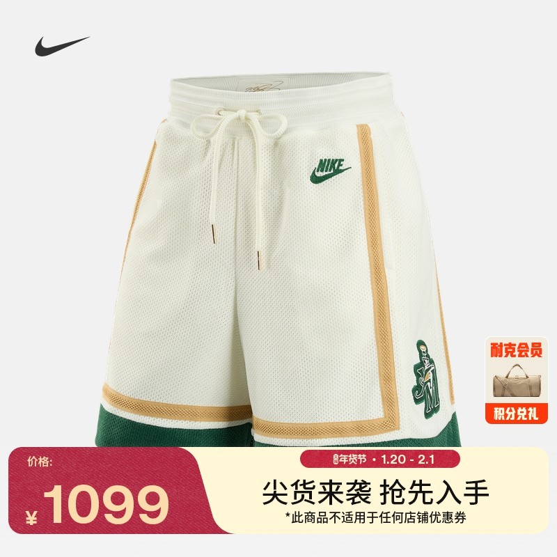 耐克詹姆斯男子速干篮球短裤新款舒适运动裤NIKE LEBRON IF0472,运动服/休闲服装,运动中长裤／短裤,淘宝优惠券,粉丝福利购,淘宝优惠卷