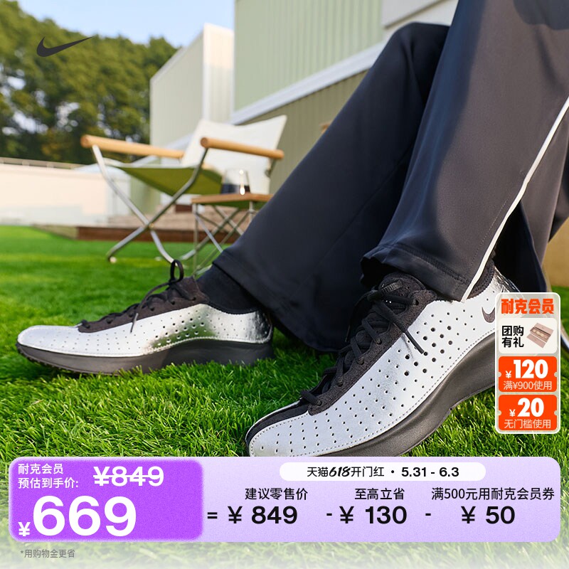 耐克女子透气运动鞋夏季低帮缓震时尚NIKE AIR SUPERFLY IB5824