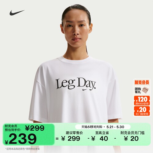 Nike耐克速干超宽松女子短袖T恤