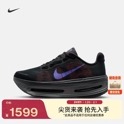 Nike耐克VomeroPremium跑步鞋