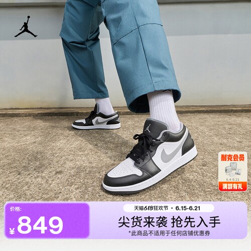 Jordan官方AJ1男子运动鞋板鞋