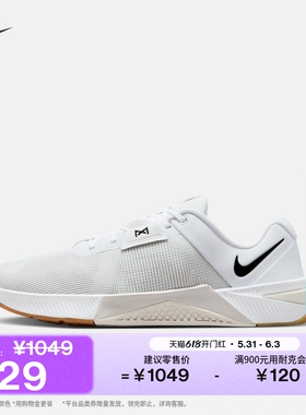 耐克男子轻便力量训练鞋夏季健身透气缓震NIKE METCON 10 HJ1875