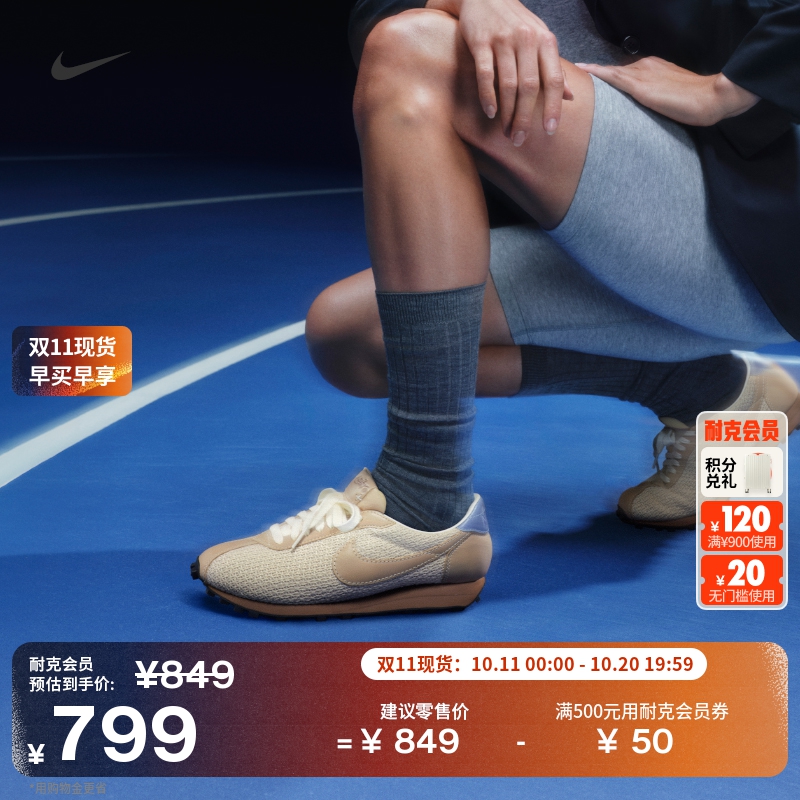 Nike耐克复古摩卡透气女子运动鞋