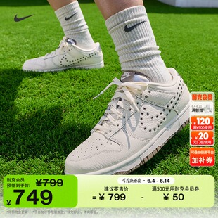 耐克女子平底板鞋夏季新款胶底低帮运动鞋NIKE DUNK LOW IU3488