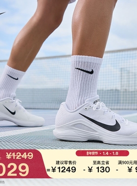 耐克卡洛斯·阿尔卡拉斯同款男子网球鞋春季NIKE VAPOR 12 FV5552