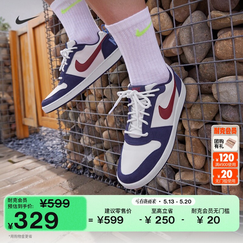 Nike耐克酷菠萝平底男运动鞋板鞋