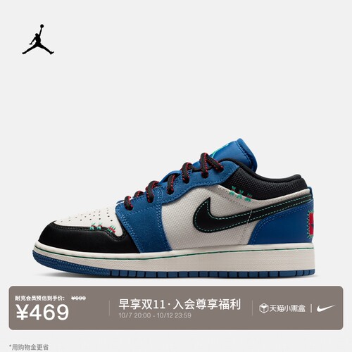 Jordan官方AJ1青少年运动鞋板鞋