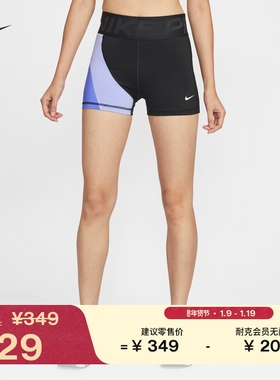 耐克勾女子训练骑行短裤新款高腰速干舒适运动裤NIKE PRO IQ0364