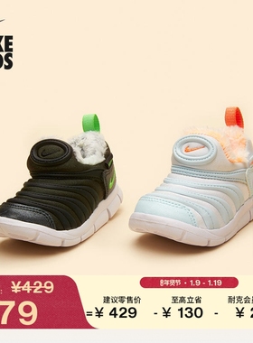 耐克毛毛虫婴童毛绒运动鞋冬季男女童轻便软底一脚蹬NIKE DO5888