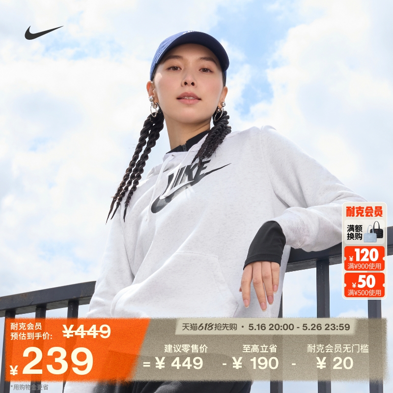 ۻ㣺010/ XS NikeͿ˱ޱ־Ůͷñ468Ԫ2(234Ԫ/)