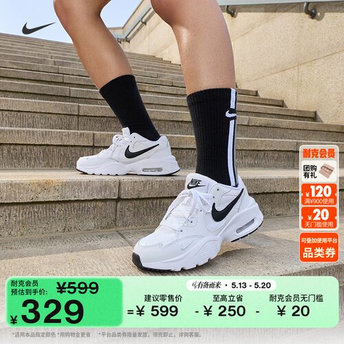 Nike耐克AMFUSION女子运动鞋