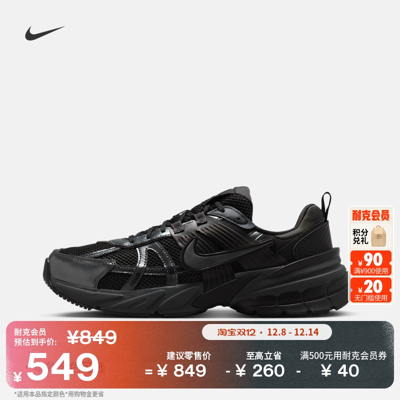 Nike耐克V2K复古跑鞋风男运动鞋