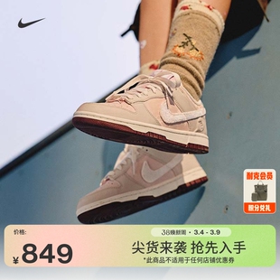 耐克情人节女子平底运动鞋春季新款胶底板鞋NIKE DUNK LOW IQ1145