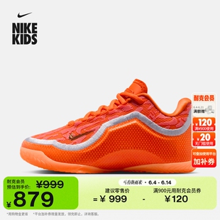 Nike耐克官方LEBRON XXIII FK 詹姆斯大童篮球鞋IV4874