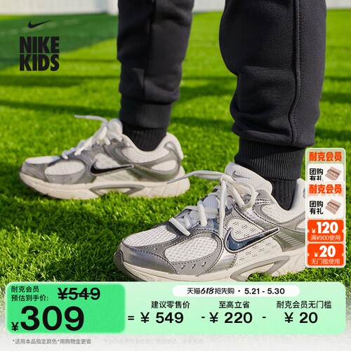Nike耐克V5RNR透气大童运动鞋