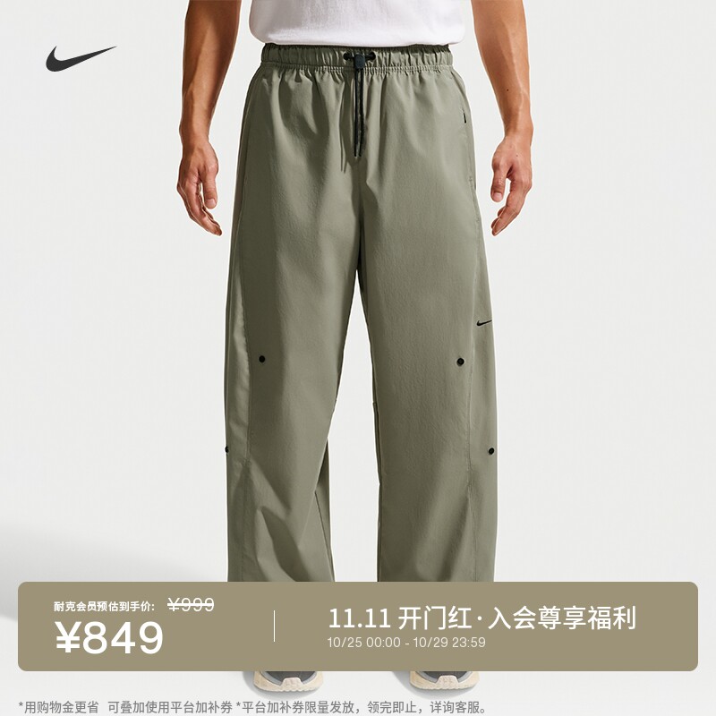 Nike耐克防晒速干男子长裤运动裤