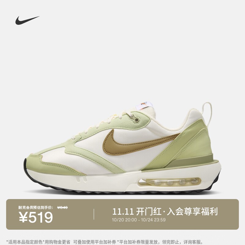 耐克男子复古气垫鞋秋冬老爹鞋运动鞋NIKE AIR MAX DAWN DM0013