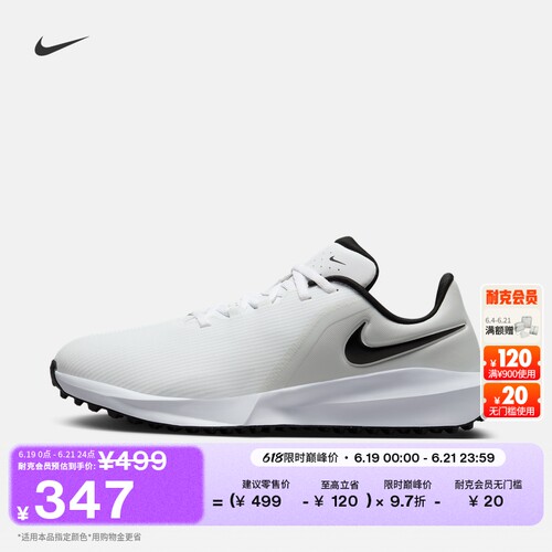 Nike耐克宽版情侣男女高尔夫球鞋