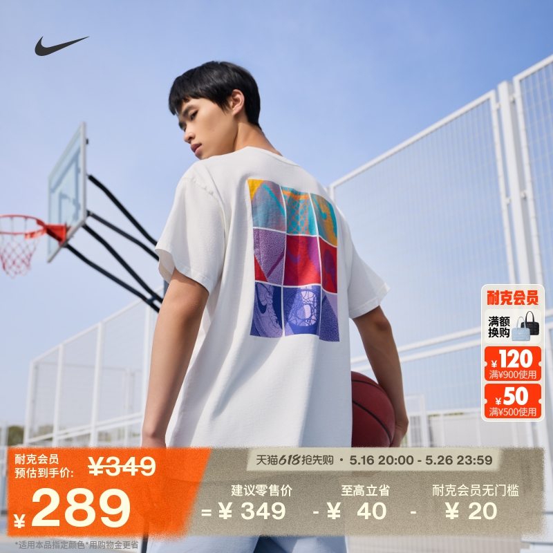 010 S NikeͿпɴT568Ԫ2(284Ԫ/)