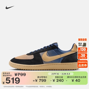 耐克男子复古足球薄底鞋冬新款运动鞋NIKE FIELD GENERAL IQ1046