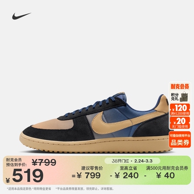 Nike耐克男运动鞋复古足球薄底鞋