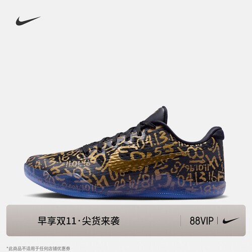 Nike耐克科比11男女实战篮球鞋