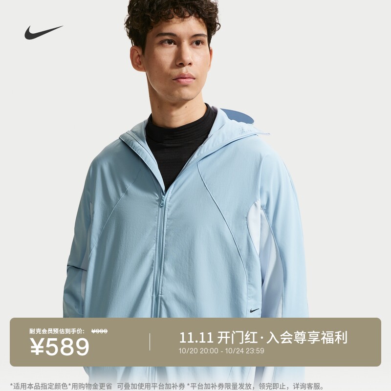 Nike耐克速干男子夹克防晒衣外套