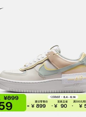 耐克空军一号女子平底运动鞋夏季胶底板鞋NIKE AF1 SHADOW DR7883