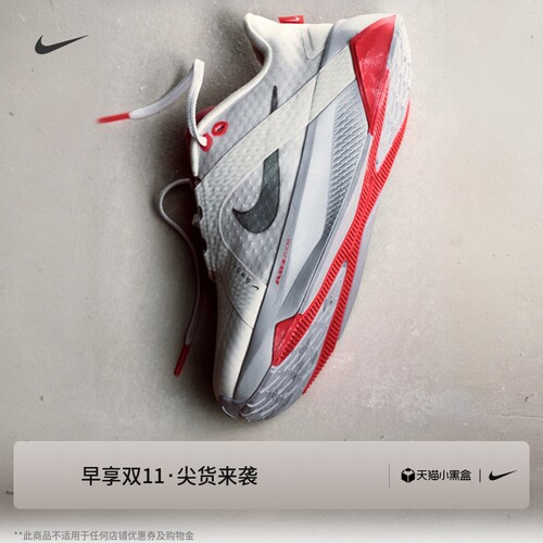 Nike耐克双炼女全能型混合训练鞋
