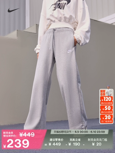 Nike, зимние трикотажные мягкие штаны для отдыха, средняя посадка, свободный крой, с вышивкой