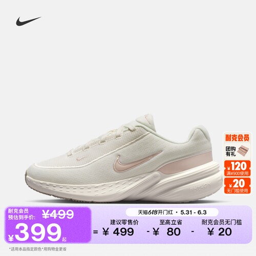 Nike耐克透气女子运动鞋厚底鞋