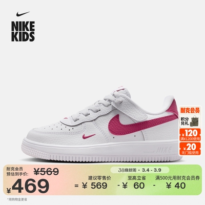 Nike耐克魔术贴幼童运动鞋板鞋