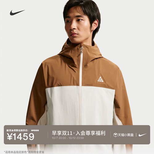 Nike耐克ACG男子雨天夹克冲锋衣