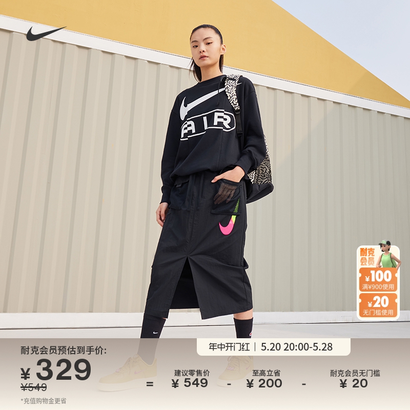 Nike耐克官方SPORTSWEAR女子半身裙夏季轻便舒适耐穿HJ1513 运动服/休闲服装 运动半身裙 原图主图