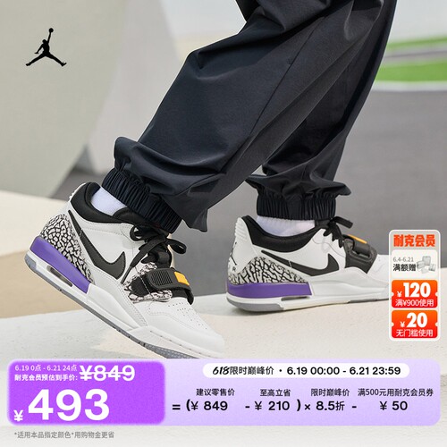 Jordan官方AJ312低帮大童运动鞋