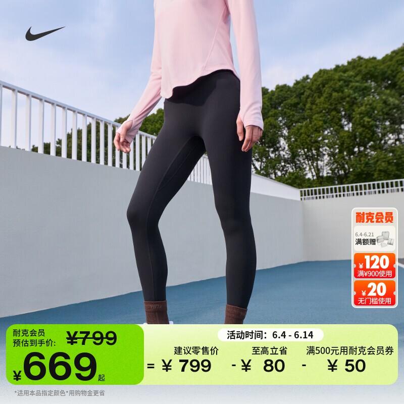 耐克女子训练九分紧身裤夏季举重高腰柔韧速干NIKE ZENVY II5234