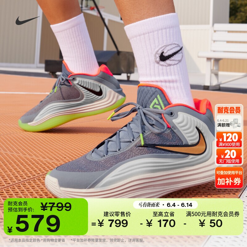 耐克字母哥男子实战篮球鞋抗扭运动抓地舒适NIKE FREAK 7 HF3451