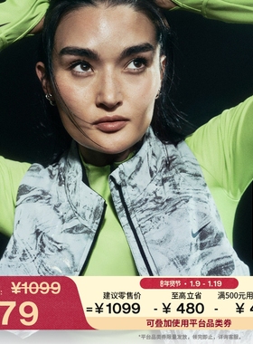 耐克女保暖跑步马甲冬新款修身NIKE SWIFT THERMA-FIT ADV HV2763