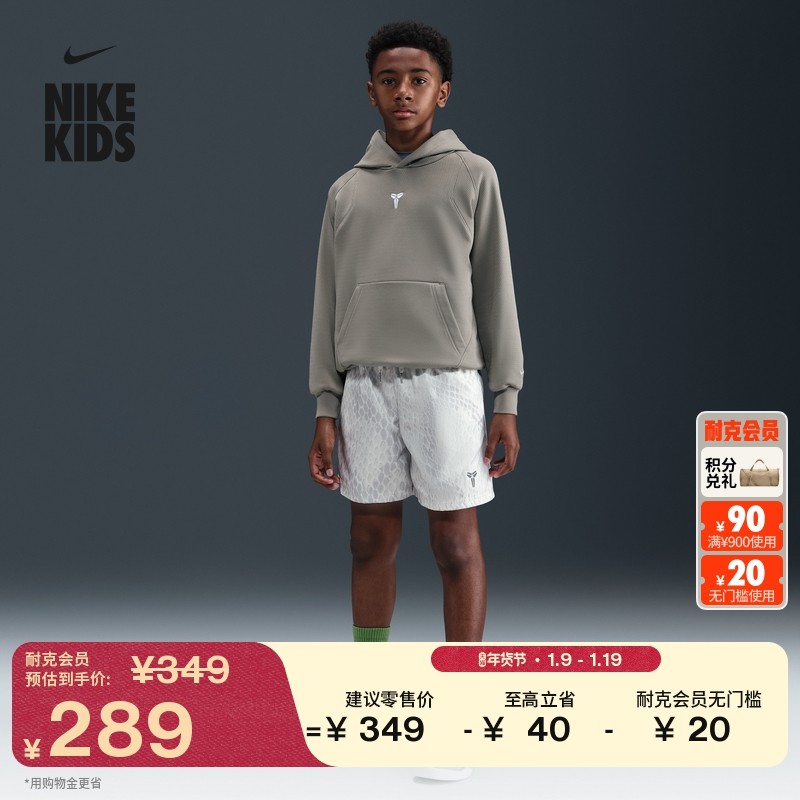 耐克科比大童透气训练篮球短裤男女童防泼水轻便NIKE KOBE IB7082