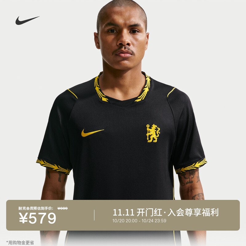 Nike耐克切尔西男子短袖足球球衣