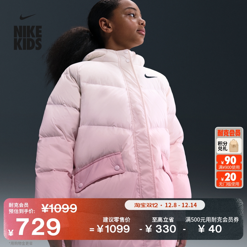 耐克大童轻便柔软羽绒服外套冬季男女童图案加绒保暖NIKE IR0029