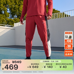 耐克男子速干运动裤春季新款反光易穿脱贴片NIKE DRI-FIT IF2033