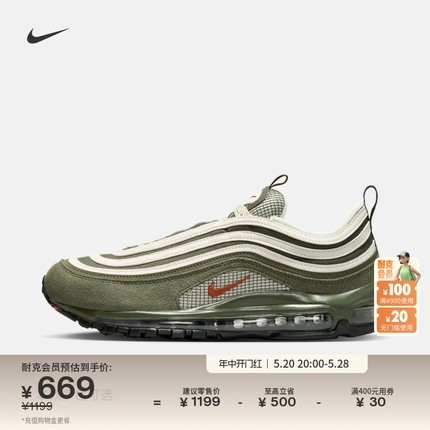 Nike耐克官方AIR MAX 97男子运动鞋夏季耐克子弹头缓震反光FB9619