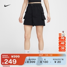 耐克夏日轻醒系列女子高腰短裤夏季新款宽松梭织官方NIKE IF0611