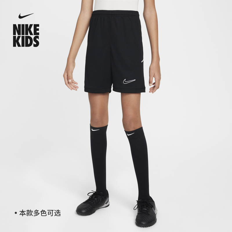 Nike耐克官方男女童DRI-FIT大童速干足球短裤秋季透气拼接HJ3718
