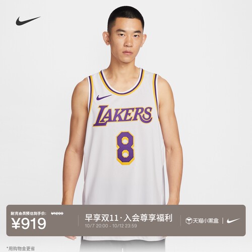 Nike耐克湖人队NBA速干男子球衣