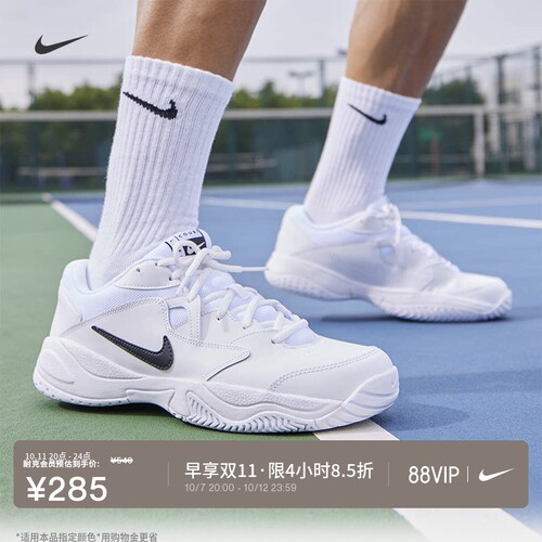 Nike耐克缓震训练运动男子网球鞋