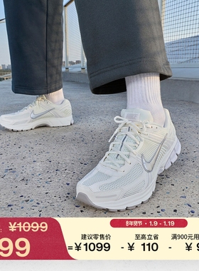 耐克迈柔男子透气运动鞋冬季缓震反光NIKE ZOOM VOMERO 5 FB9149
