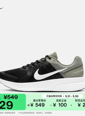耐克男子透气公路专业跑步鞋夏季缓震NIKE RUN SWIFT 2 CU3517