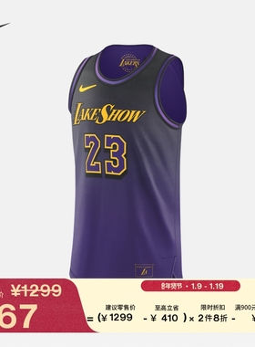 耐克2024/25赛季洛杉矶湖人队詹姆斯男子美式球衣NIKE NBA FQ4469